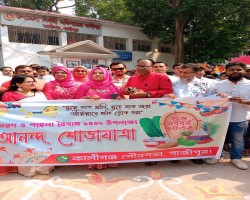 পহেলা বৈশাখ ২০২৫
